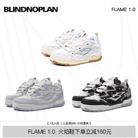 【秦霄贤同款】BLINDNOPLAN FLAME1.0 曜影黑火焰鞋休闲板鞋