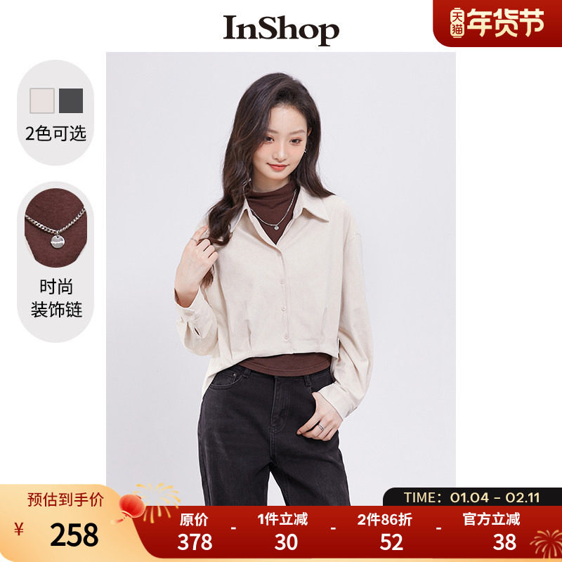 【商场同款】INSHOP新款休闲半高领背心女时尚装饰链衬衣两件套,女装/女士精品,时尚套装,淘宝优惠券,粉丝福利购,淘宝优惠卷