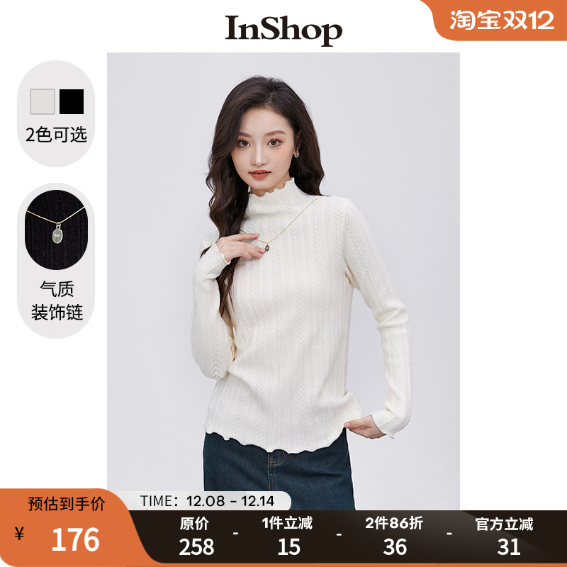 【商场同款】INSHOP新款简约修身针织衫女时髦装饰链半高领上衣