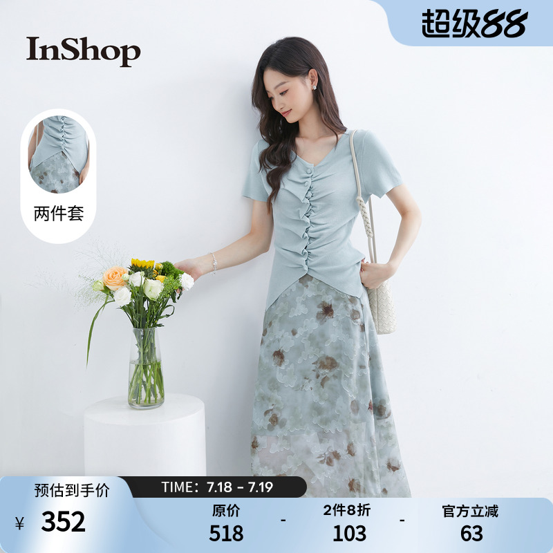 【商场同款】INSHOP新款法式浪漫褶皱上衣女气质碎花半裙两件套