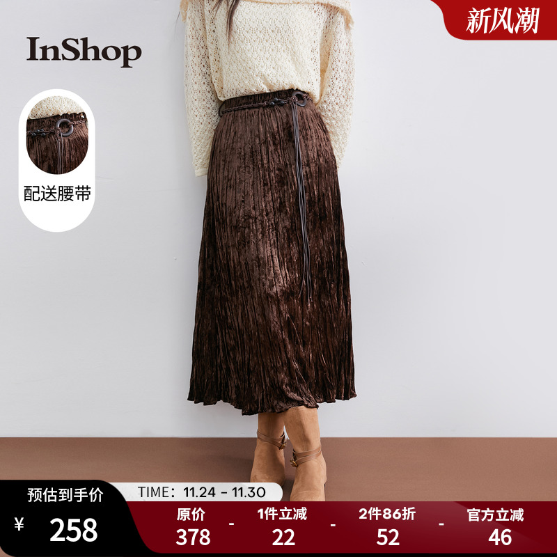 【商场同款】InShop新款女浪漫艺术a字半身裙串珠腰绳松紧腰长裙