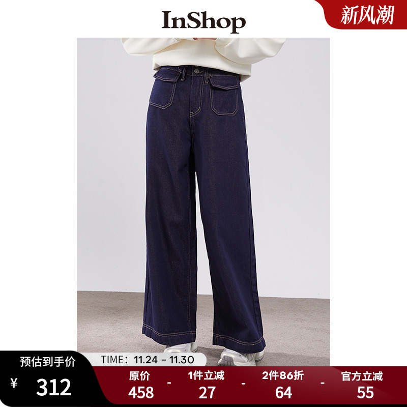 【商场同款】INSHOP新款个性皮标阔腿牛仔裤女翻盖口袋高腰长裤