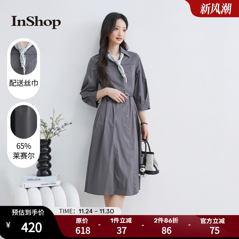 【商场同款】InShop新款女优雅通勤收腰丝巾连衣裙七分袖衬衫长裙