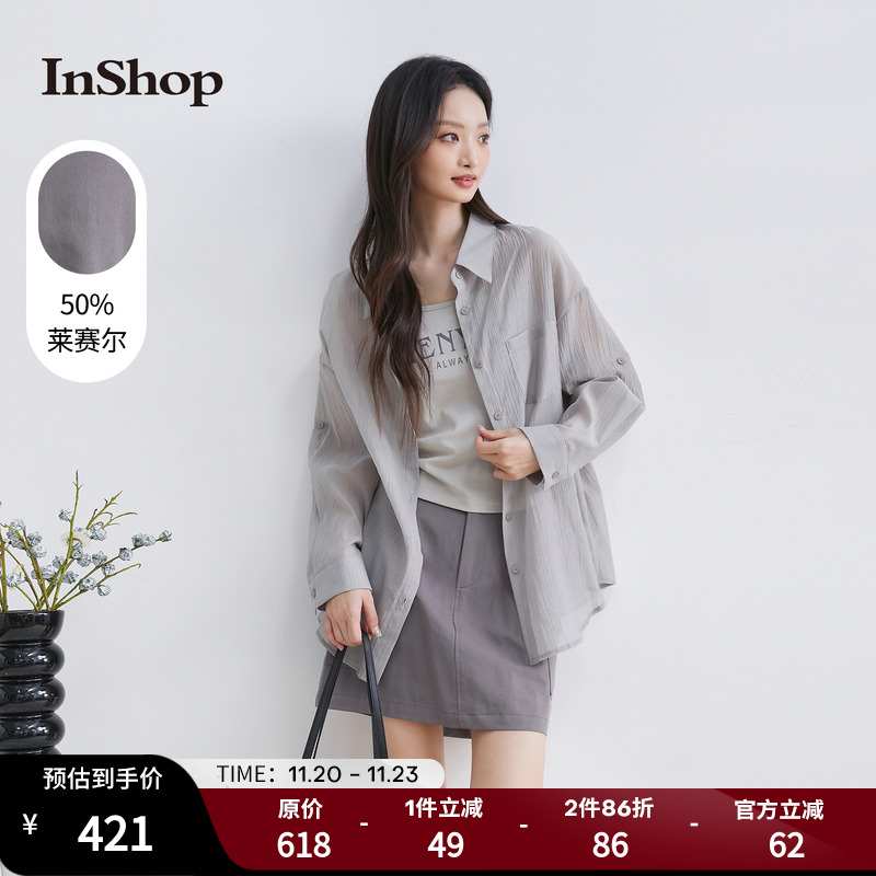 【商场同款】InShop新款女长袖衬衫外套吊带上衣搭半身短裙三件套