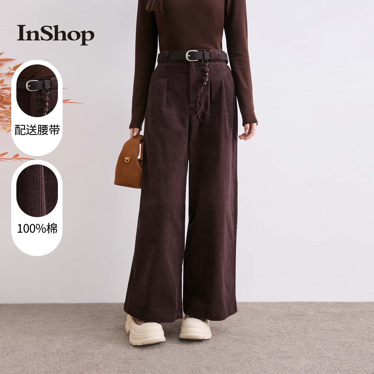 InShop【商场同款】新款女复古灯芯绒阔腿休闲裤宽松腰带长裤