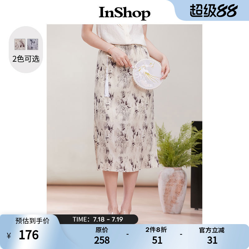 【商场同款】INSHOP新款国风水墨感印花半身裙女温婉知性开叉长裙