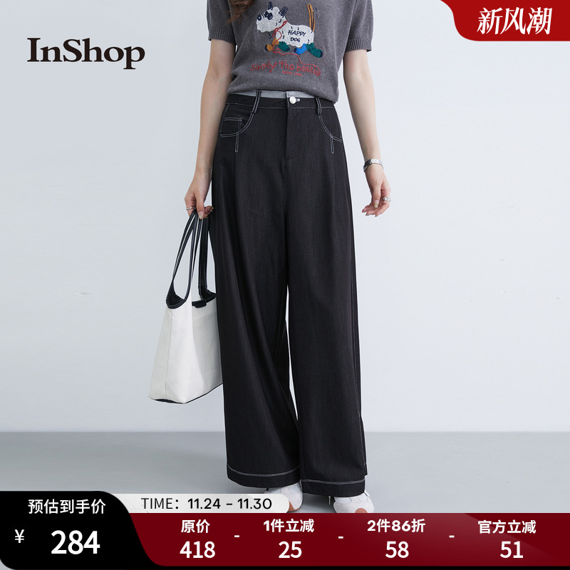 【商场同款】INSHOP新款复古水洗阔腿牛仔裤女个性撞色裤头长裤