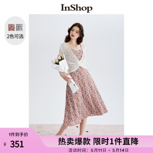 【商场同款】INSHOP新女针织开衫吊带连衣裙两件套裙装