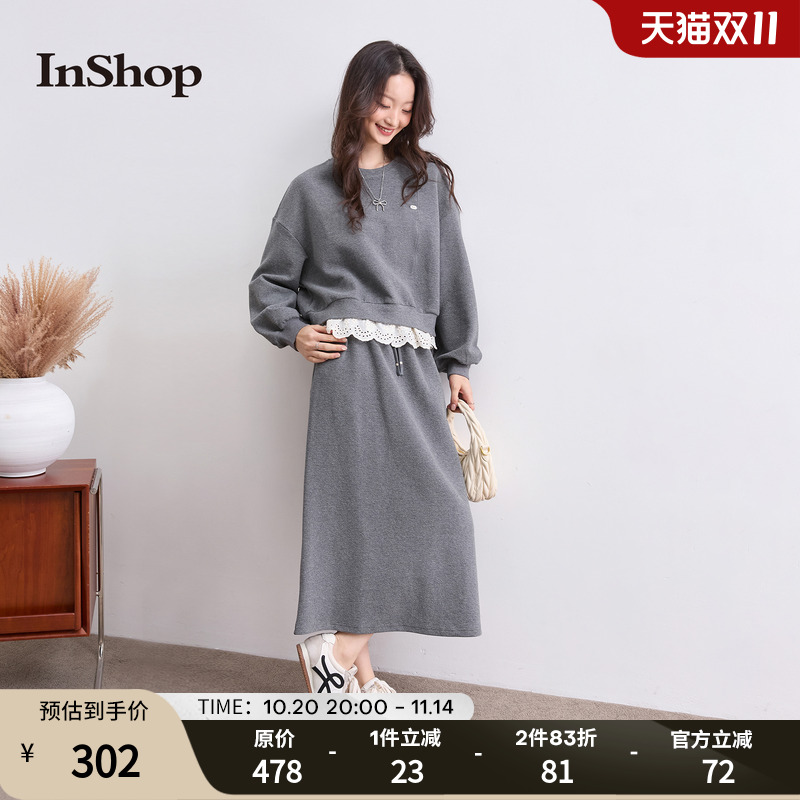 【商场同款】INSHOP新款女休闲套装花边长袖上衣半身长裙两件套