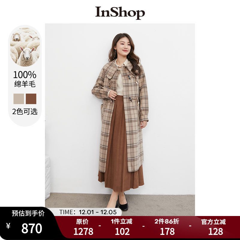 【商场同款】INSHOP新款复古撞色格纹毛呢外套女牛角扣气质大衣