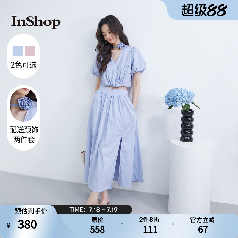 【商场同款】INSHOP新款甜美多巴胺V领上衣女开叉半身裙两件套