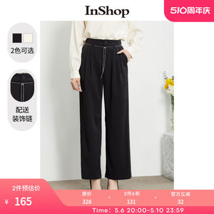 【商场同款】INSHOP新款休闲时尚链条阔腿西裤女垂感显瘦遮肉长裤