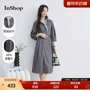 【商场同款】InShop新款女优雅通勤收腰丝巾连衣裙七分袖衬衫长裙