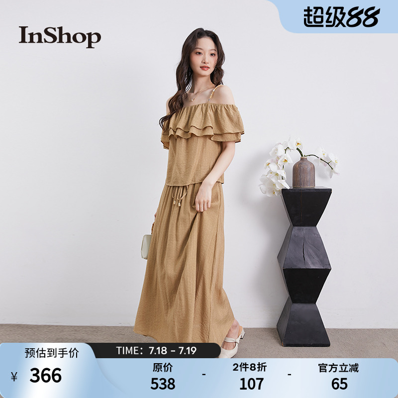 【商场同款】INSHOP新款双层浪漫荷叶边露肩上衣女半身裙两件套