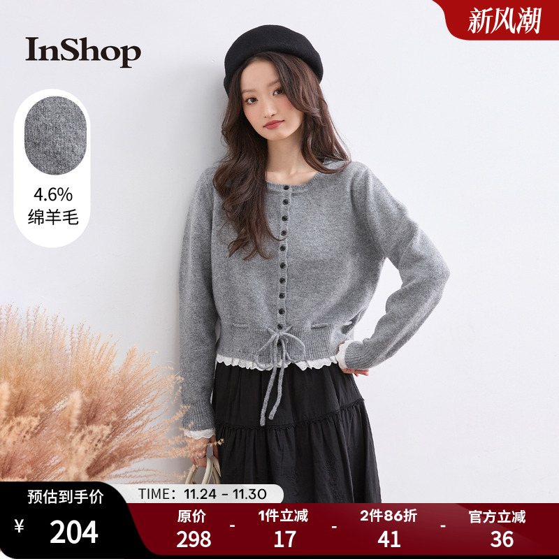 【商场同款】INSHOP新款女甜美格雷系假两件毛衣花边系带长袖上衣