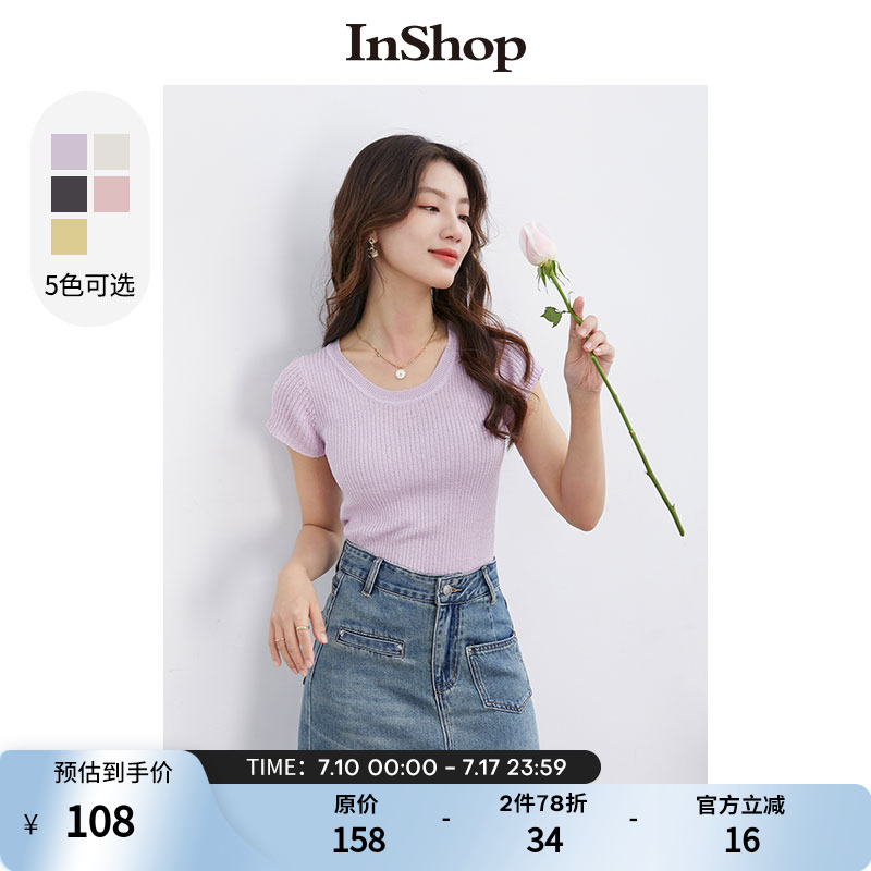 【商场同款】INSHOP新款浪漫罗纹简约短袖t恤女纯色修身针织上衣