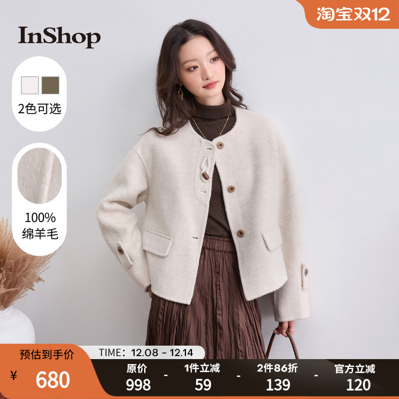 【商场同款】INSHOP新款女优雅百搭毛呢外套高级松弛感圆领上衣