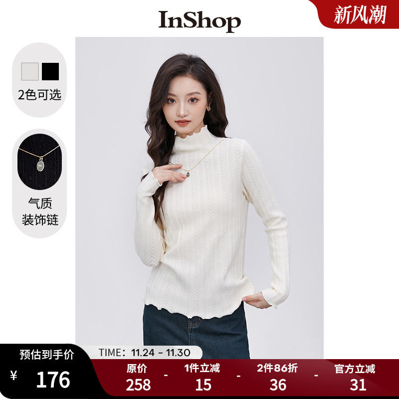 【商场同款】INSHOP新款简约修身针织衫女时髦装饰链半高领上衣