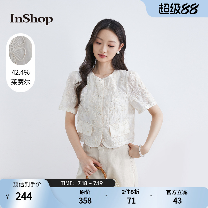 【商场同款】INSHOP新款精致花卉刺绣短袖衬衫女俏皮圆弧底摆上衣