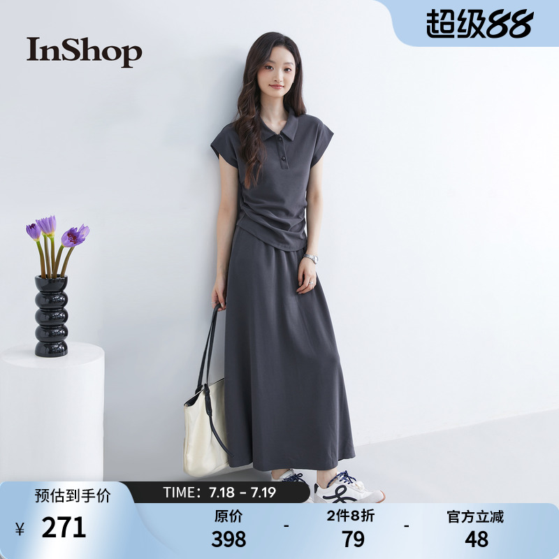 【商场同款】INSHOP新款修身翻领抽褶短上衣女垂感半身裙两件套
