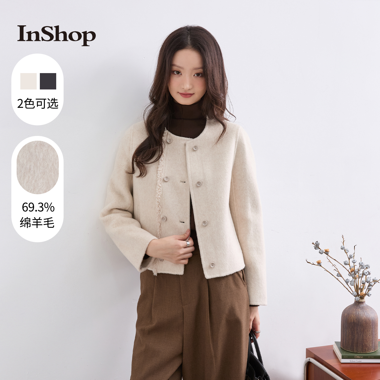 【商场同款】INSHOP新款女优雅温柔短款毛呢外套简约高级气质大衣