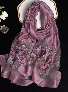 新款精致刺绣订珠真丝羊毛围巾春秋冬季多功能保暖丝巾披肩烟紫色