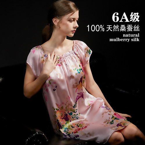 26新款真丝睡裙女士正品100%桑蚕丝睡衣夏季大码高级丝绸家居服