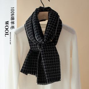 100%羊毛黑色细格子围巾长款披肩2025新款经典百搭100羊绒高档女