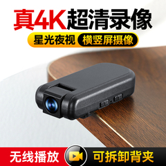 运动相机摩托车骑行胸前固定随记录仪录像神器携高清拇指摄像机DV