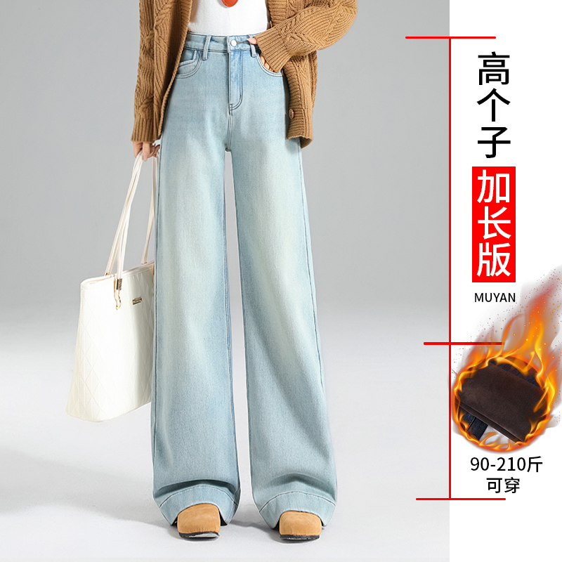 加长加绒加厚牛仔裤女冬季高腰