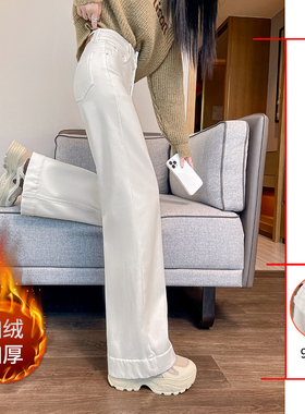加长加绒牛仔裤女冬175高个子白色高腰宽松大码显瘦直筒阔腿裤子