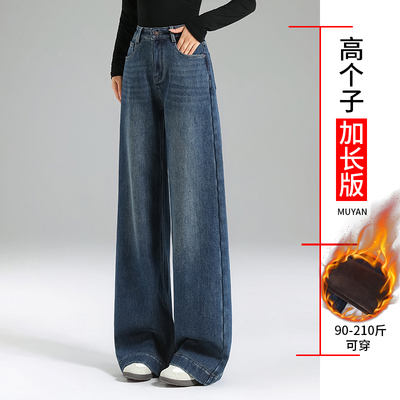 175高个子加绒牛仔裤女冬季