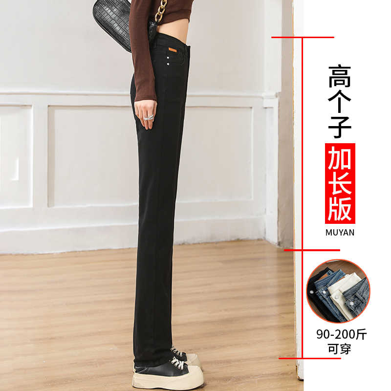 加长裤子女高个子175黑色春秋高腰大码显瘦直筒牛仔裤180超长女裤