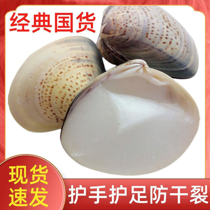 老上海手牌蛤蜊油老式防干裂大贝壳油歪歪油嘎啦哈利滋润手足裂