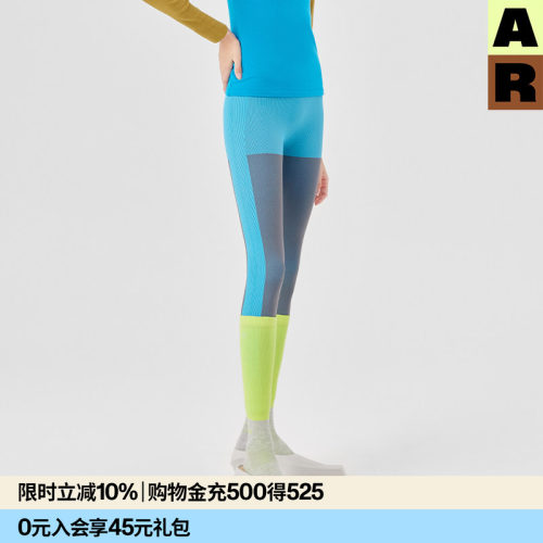 AR拼色双色无缝打底裤