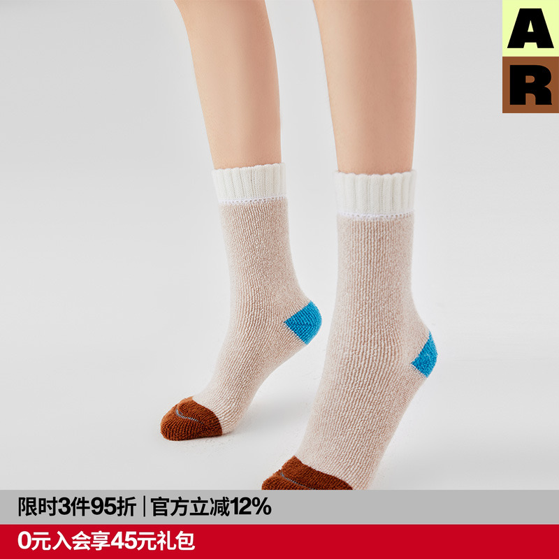 AR美利奴羊毛毛圈中筒袜2025新款秋冬保暖地板袜男女Merino袜子