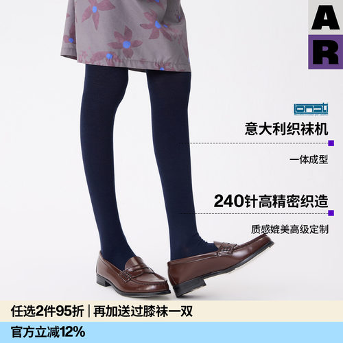【紫标】AR意大利袜机240针Merino羊毛桑蚕丝美肤连裤袜高腰显瘦