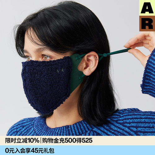 显脸小口罩冬日保暖防寒