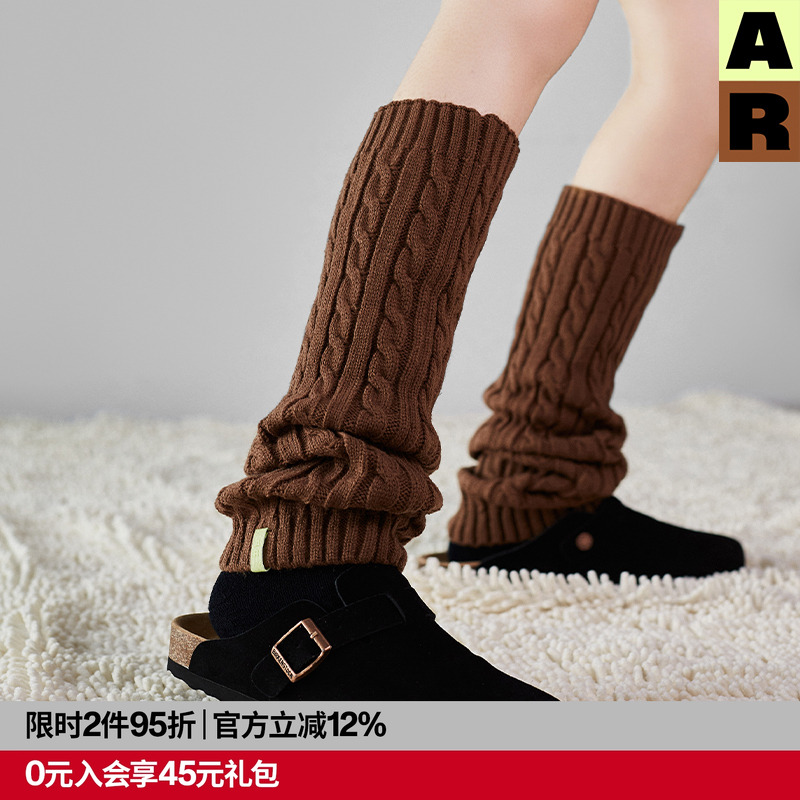 AR扭扭绞花毛线袜套女护膝