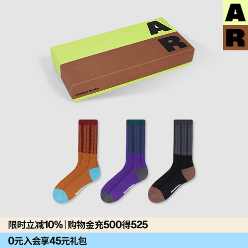 AR复古浮雕中筒袜组合2026新款春夏美拉德无骨拼色乐福鞋袜子礼盒