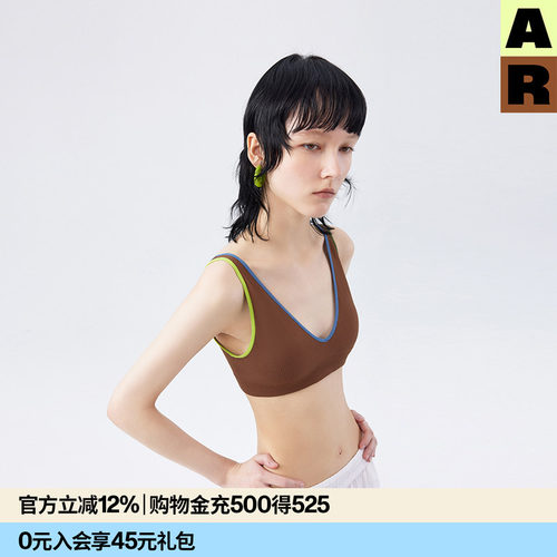 AR轻运动撞色文胸v型背心