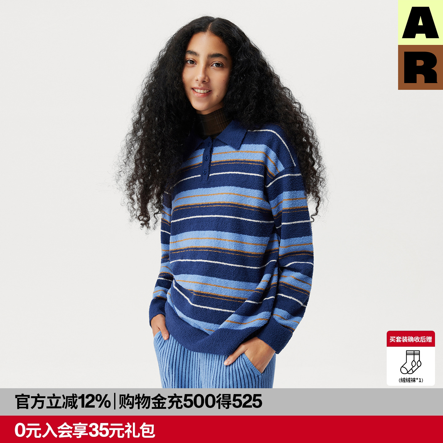 AR条纹polo领高支半边绒家居服可外穿宽松保暖针织衫休闲上衣女