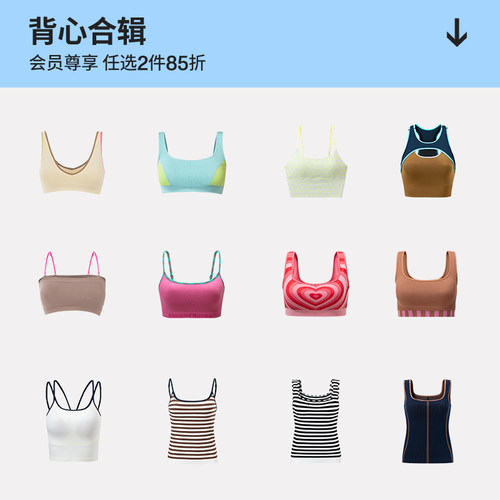 AR内搭外穿带胸垫裹胸背心