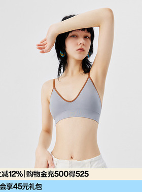 AR原创无缝一体法式三角杯内衣女无钢圈小胸文胸潮r线AlmondRocks