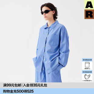 AR条纹可外穿家居服套装 女r线AlmondRocks 2025春夏长袖 睡衣长短裤