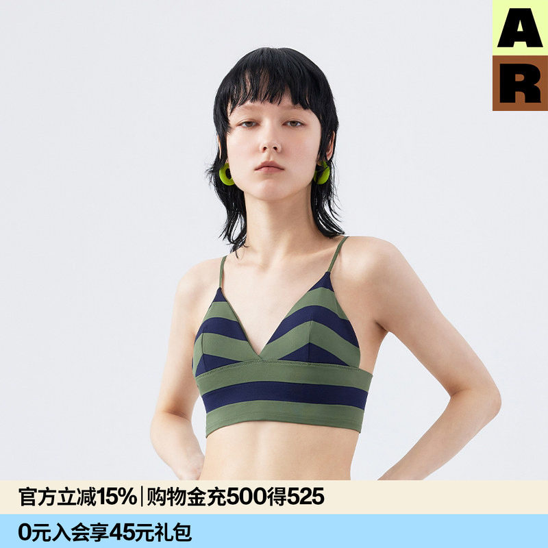 AR绿色条纹吊带背心带胸垫内衣美背文胸一体薄基础线AlmondRocks