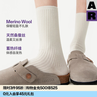 AR美利奴羊毛桑蚕丝袜纯色Merino中筒袜春夏保暖堆堆袜女 紫标