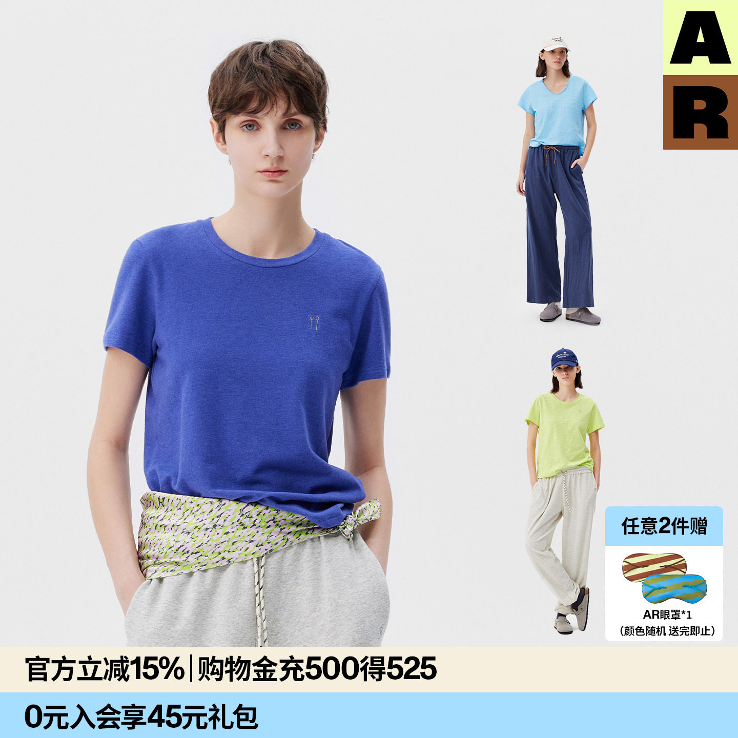 【doudou推荐】AR「softnotes」棉莫代尔圆领短袖正肩T恤宽松上衣
