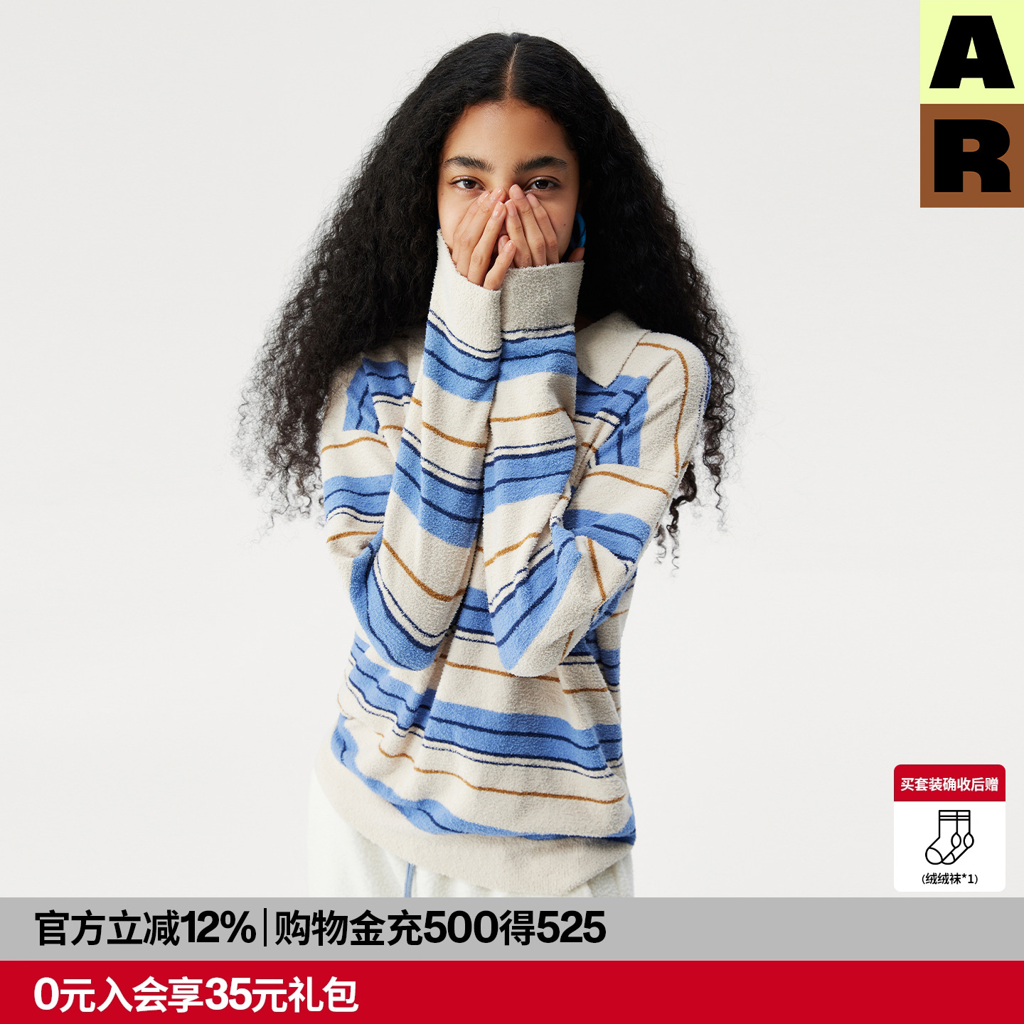 AR条纹polo领高支半边绒家居服可外穿休闲针织衫保暖上衣秋冬女