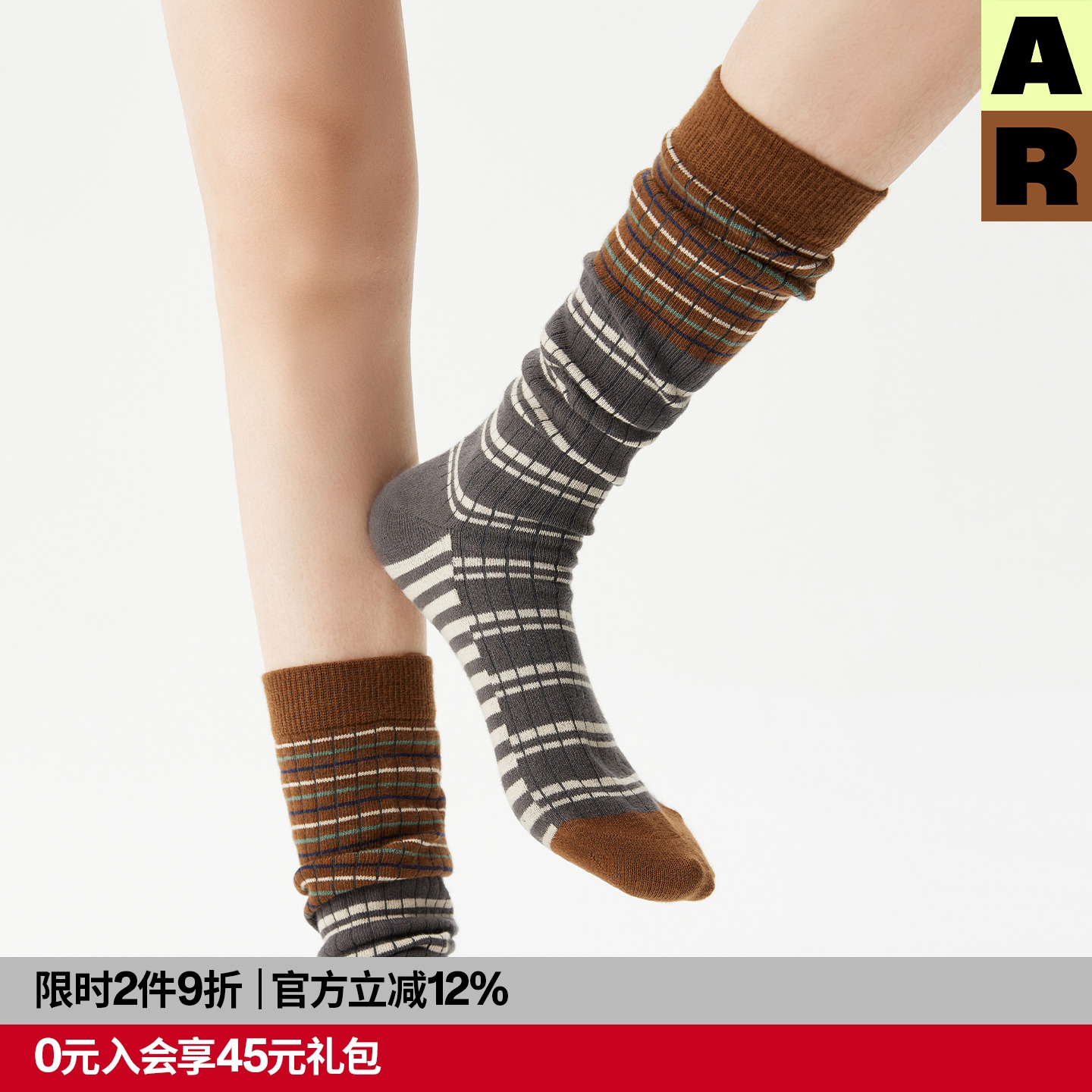 AR条纹变奏小腿袜2025新款秋冬保暖长筒袜显瘦美腿堆堆袜高筒袜女